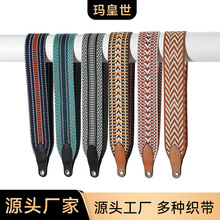 适用Herbag31加宽肩带单肩包带F-78帆布带编织肩带腋下包包宽带子