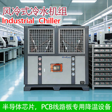 �W�˰댧�wоƬPCB��·��ˮѭ�h��s׃�l�L��ʽ��ˮ�C