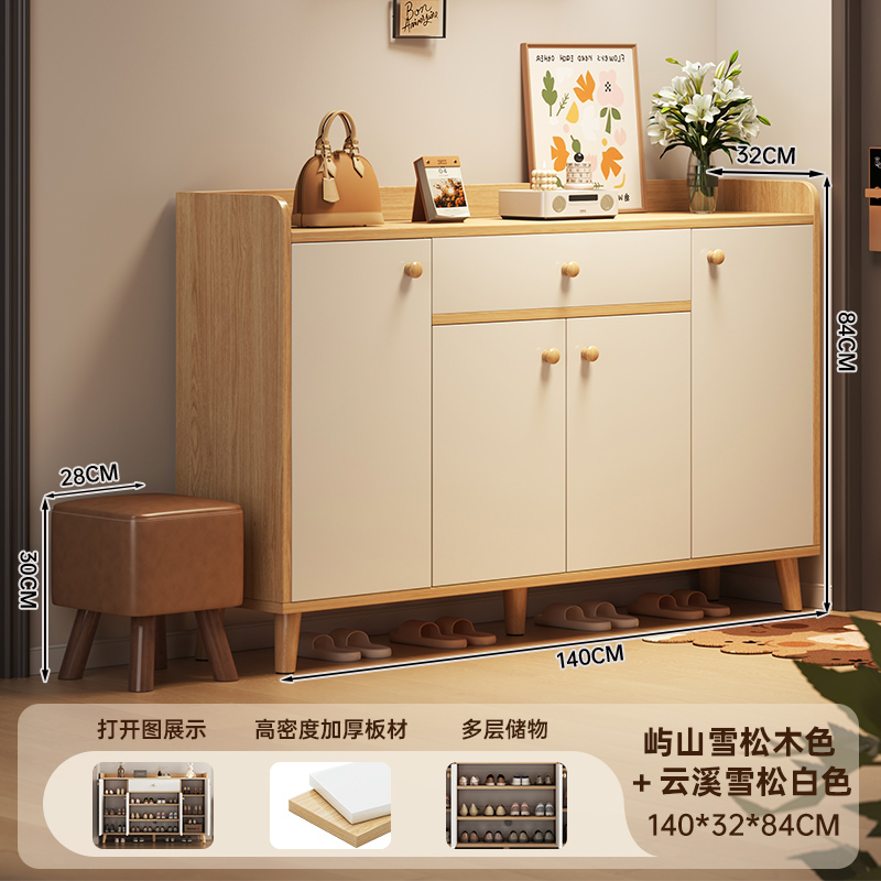 [고밀도 두꺼운 보드, 문 4개 및 서랍 1개] 140*32*84cm 전원 참나무 색상 + 따뜻한 흰색(참고 일반 밀도 보드입니다)