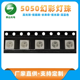 贴片式LED