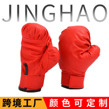 现货成人拳击手套拳击用品拳击手套格斗散打搏击拳套全指手套