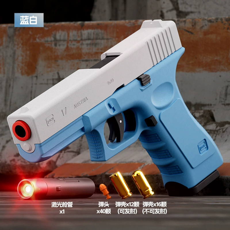 Игрушечный пистолет (Glock), автоматический, мягкие пульки и лазер, многоцветный