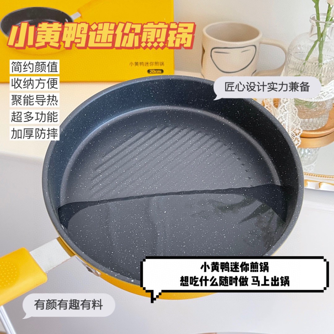 C-SYDUCK Non-stick Pan, Yellow Duck Flat Pan, Mini Fry Pan for Eggs, Kitchen Gourmet Gift