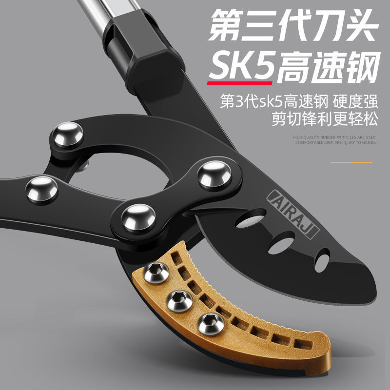 Garden shears thick branch shears high branch shears SK5 steel labor-saving telescopic long handle gardening fruit tree high branch pruning shears wholesale