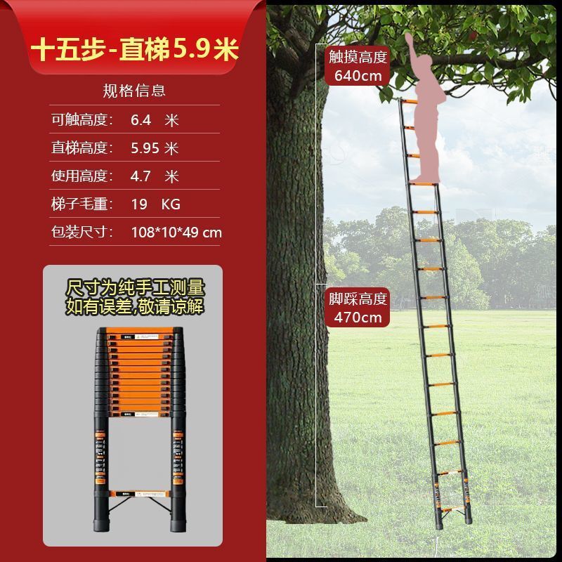 新型家庭用スーパー伸縮梯子両用電気工専用屋外厚手携帯多機能ストレートはしごメーカー卸売り|undefined