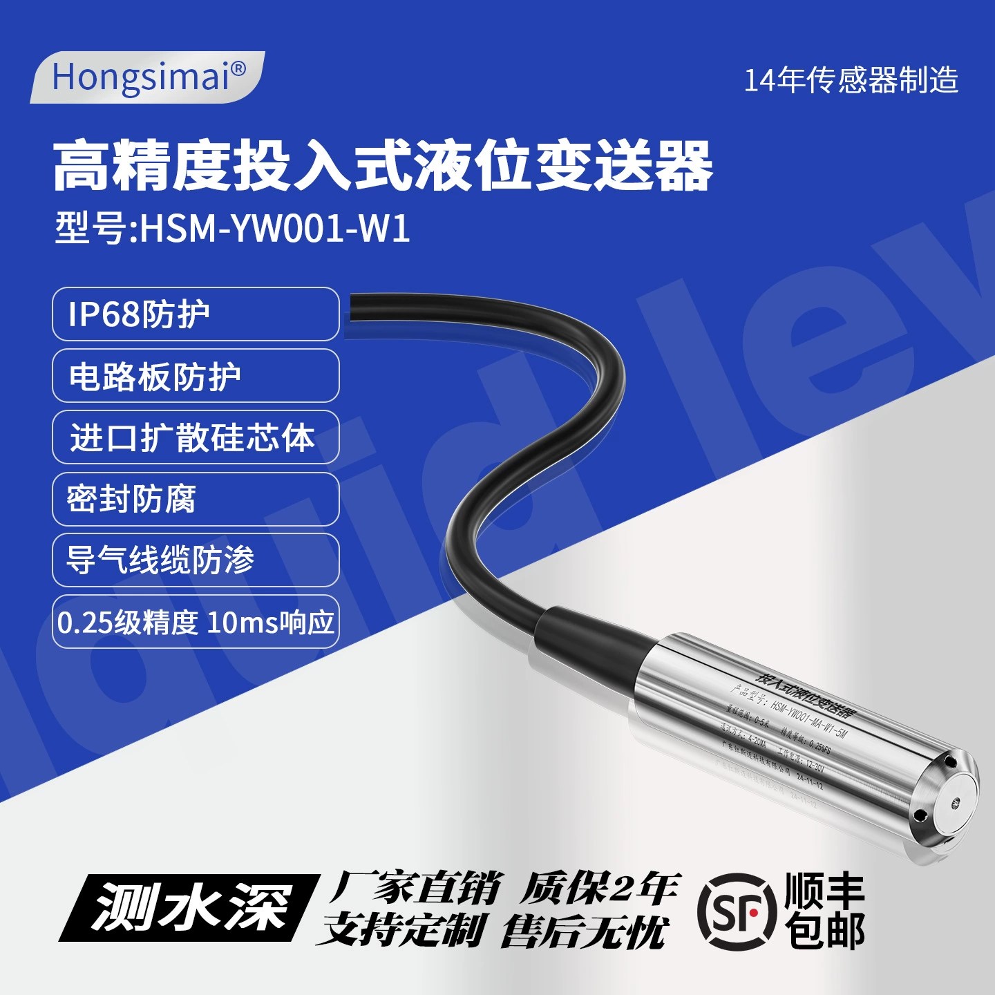 Датчик уровня жидкости погружного типа Redsmay, контроллер уровня воды, индикатор уровня воды в резервуаре, уровнемер, сигнализация.