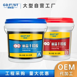 石材胶;瓷砖胶;结构胶