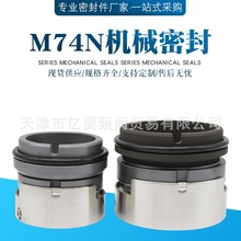 ��е�ܷ�M7N/M74N-20/25/30/35/40/45/55/60/70/75̼����������