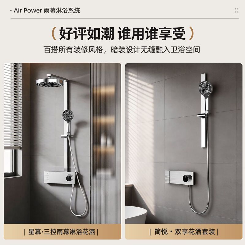 Minimalist all-copper shower set for home use, featuring a high-pressure, ultra-thin, wall-mounted overhead showerhead for a luxurious showering experience Minimalist all-copper shower set for home use, featuring a high-pressure, ultra-thin, wall-mounted overhead showerhead for a luxurious showering experience