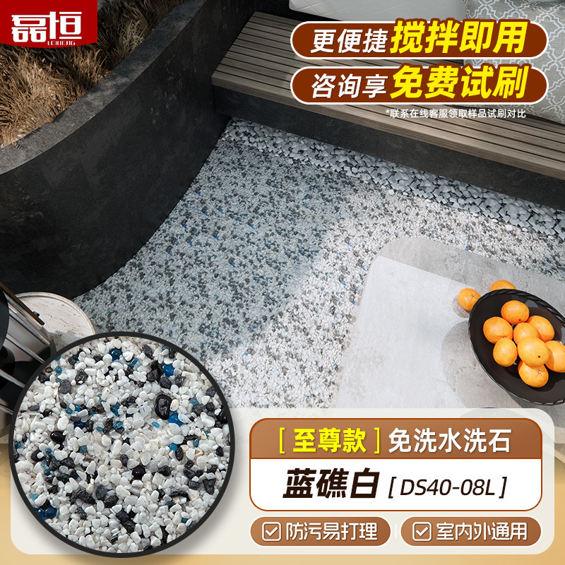 樹脂水洗石芸術漆微岩石塗料室内外壁面広場路面無洗真石漆外壁塗料|undefined