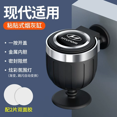 Car ashtray – interior supplies - wine-glass-style-modern-one-pack