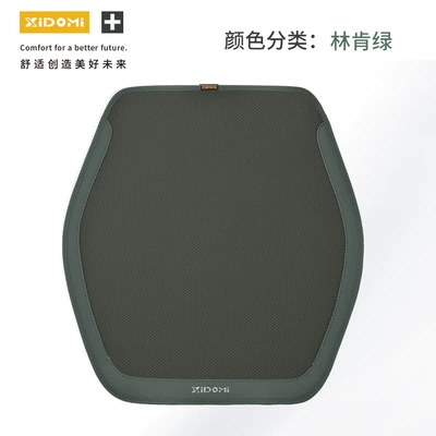 Cover, Comfortable Seat Pad — Seat cushion, seat cover - lincoln-green-square-mat