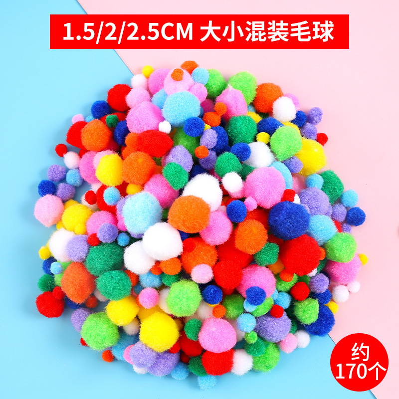 カラー毛玉混入毛玉高弾性毛玉手作り毛玉diyカラー装飾毛玉材料部品|undefined