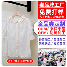 OBMʽLѩٽzrŮb2025ļССOEMӹ