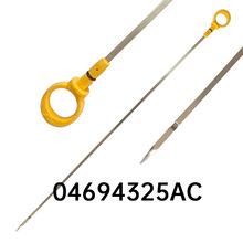 04694325AC�m�õ�&�������R˹&��̫ƽ��3.3L&3.8L�l�әC�C�ͳ�