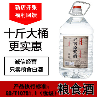 Ͱ�bɢ���Ĵ��o�ݾƏS 52�ȝ�����ԭ�{��ʮ��Ͱ�b�׾ƼZʳɢ�b��