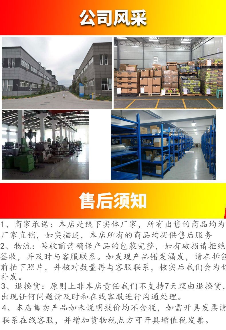 O1CN01KFLkwJ1nTGfiWDtpR_!!2211