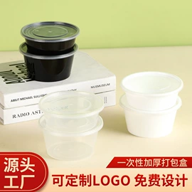 一次性餐盒;一次性筷子