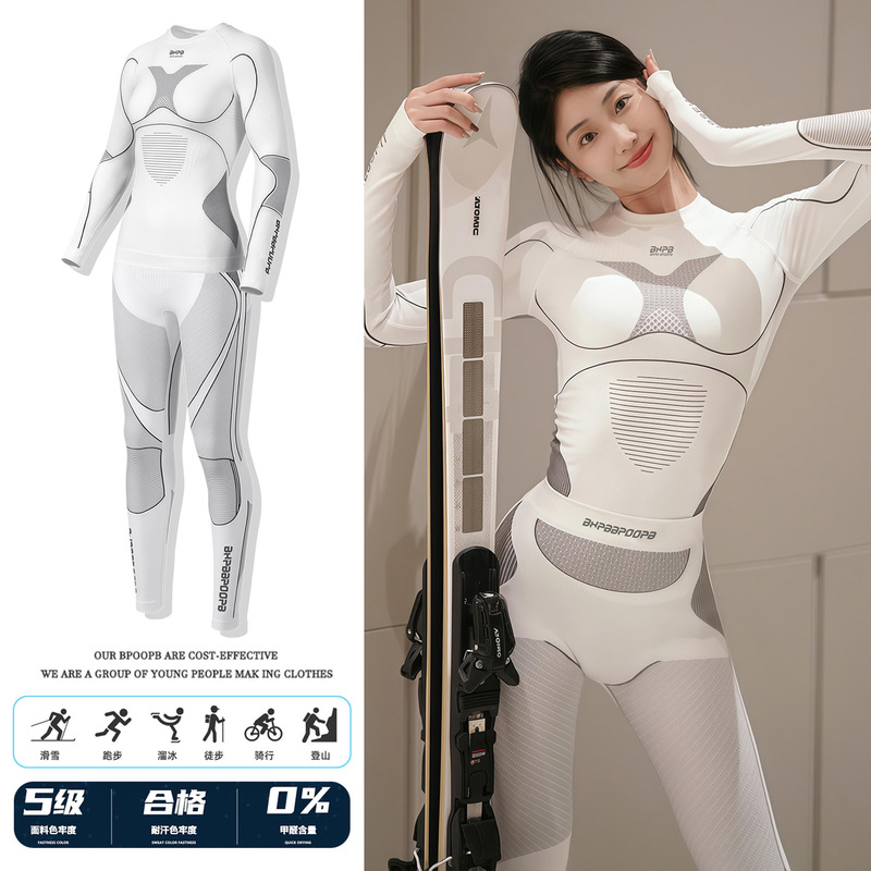 Ice Cool Skiing Quick-Drying Compression Thermal Underwear Set for Men and Women, Outdoor Sports, Hiking, Cycling, Yoga, 2-Piece Set Ice Cool Skiing Quick-Drying Compression Thermal Underwear Set for Men and Women, Outdoor Sports, Hiking, Cycling, Yoga, 2-Piece Set
