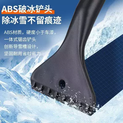 long handle for efficient snow removal and — Car cleaning tools