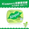 【Box】Jasmine Green Flavor 16g