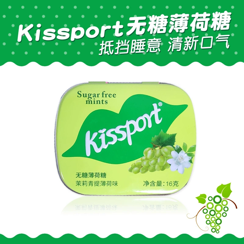 Мятые конфеты-жвачка Kissport мятная 16 г в коробке с фруктовым вкусом, освежение дыхания, поцелуй, дезодорант, конфеты, розничная продажа, оптом