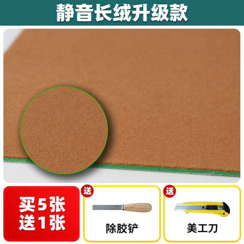 (추천모델) 플러시 사일런트 씨크닝 스페이스 커피 모델 (소음+두꺼워짐+암호화)