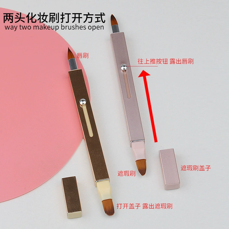 Handheld double-sided small concealer brush soft-bristled