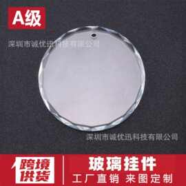 跨境专供圣诞节圆形心形水晶玻璃挂件圣诞树装饰品吊气氛装饰吊件
