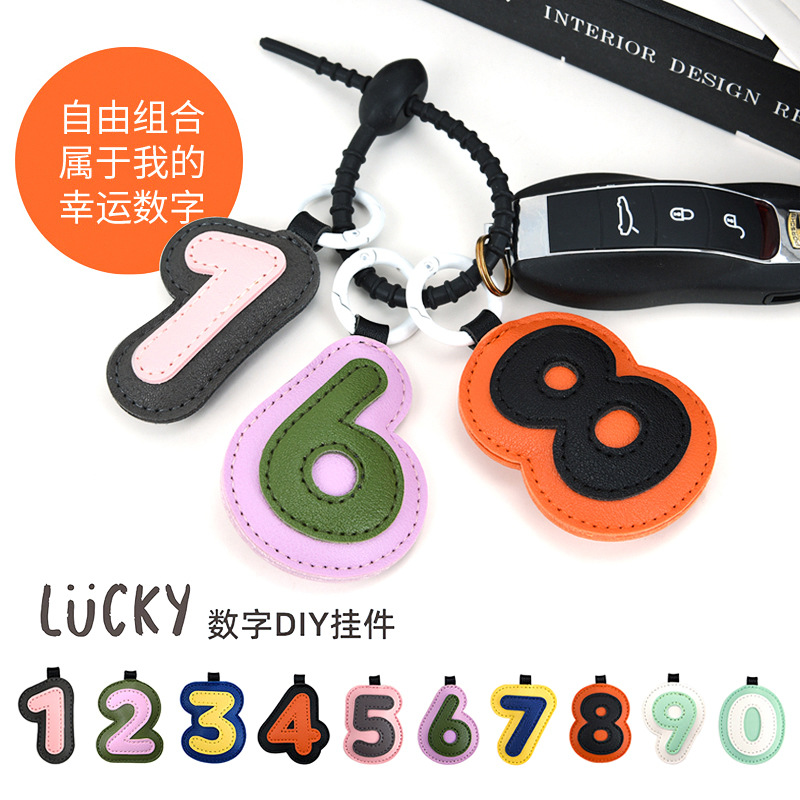 Baimenworm Society Free Combination Lucky Number Leather Keychain Bag Pendant (0-9)