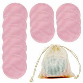 卸妆垫 天鹅绒 卸妆巾 竹纤维洗脸巾8CM便携式卸妆棉remover pads