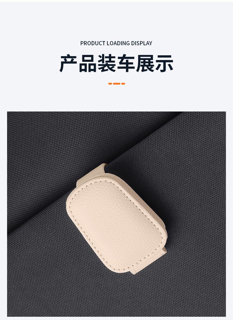 Car Glasses Clip Car Sun Visor Storage Artifact Multi-Functional Creative Cartoon Sunglasses Card Bill Clip