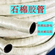 ������ȼ�^��ʯ���z����sˮ�����͸ߜ�ˮ����|�A��Һ���ܸ߉�