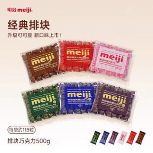 Meiji�����ŉK��ţ�̺��ɿ���500�˻�Yϲ���k�������e��ʳ�ǹ�