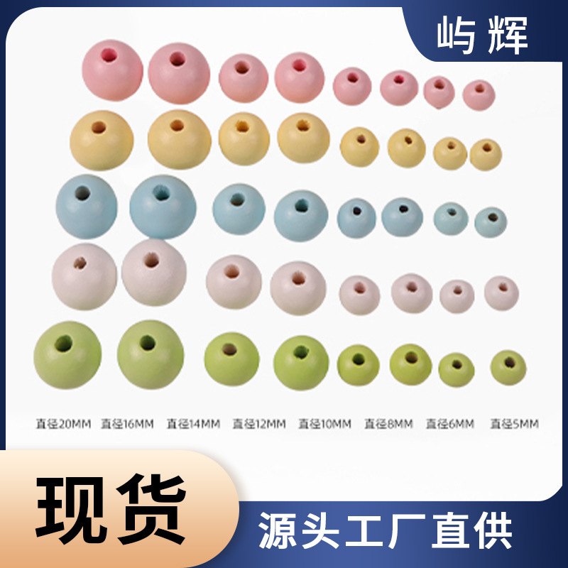 Colorful Wooden Beads Lotus Wood Round Beads DIY Material Beads Jewelry Accessories Colorfulful Beads Wooden Beads Loose Beads Wholesale