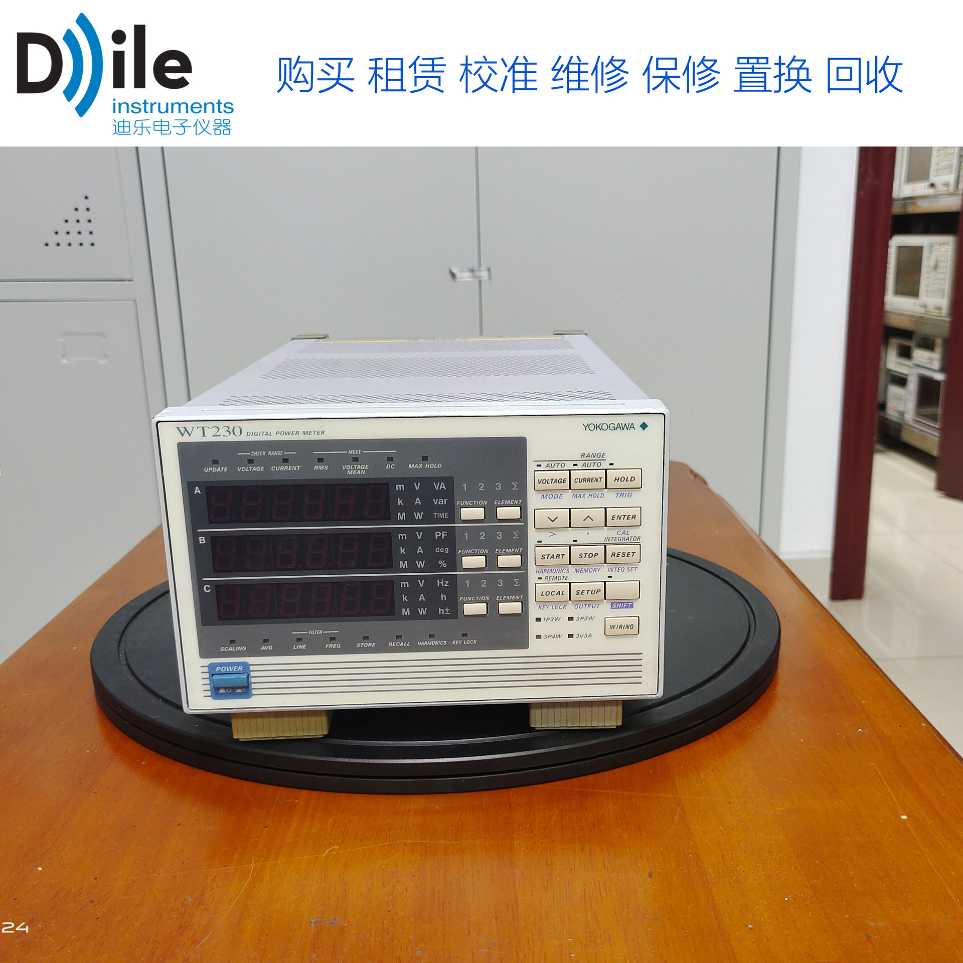 横河YOGOGAWA数字电流表功率计WT230