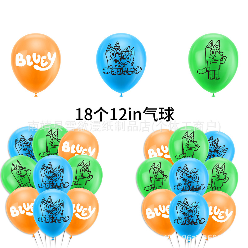 新品 蓝色布鲁伊2 主题派对用品拉旗横幅蛋糕插排气球装饰|undefined