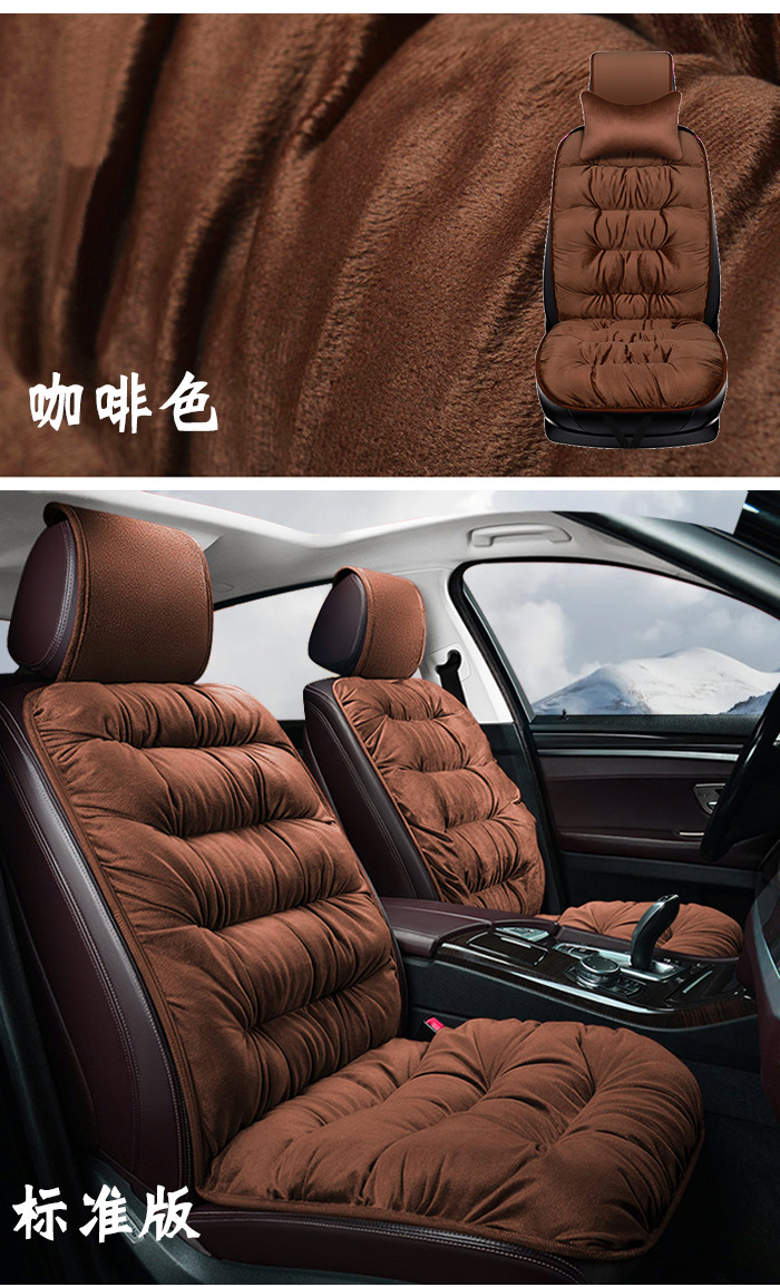Foreign Trade Cross-Border Single down Car Seat Cushion Thickened and Warm Winter Car Supplies Amazon Aliexpress Supply