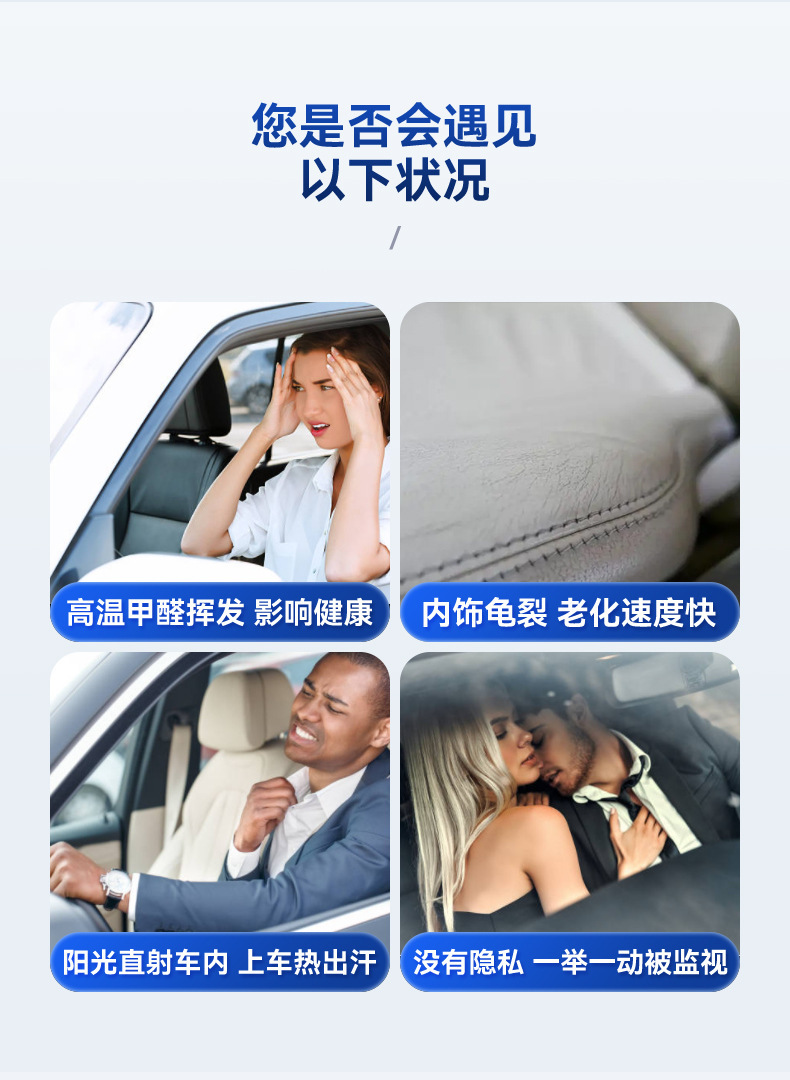 Car sunshade window privacy sunshade side window sunshade sunscreen sunscreen anti-mosquito car window screen
