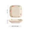 Sunny day-8 inch square plate*2