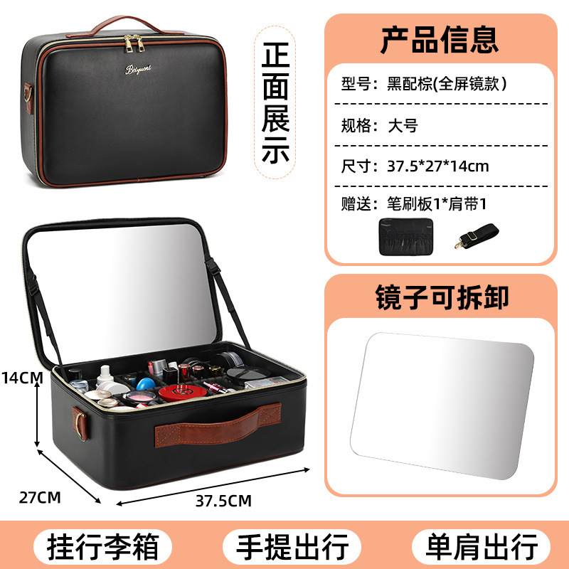 LED带灯全屏镜子化妆包便携女化妆箱手提大容量化妆品收纳包盒|undefined