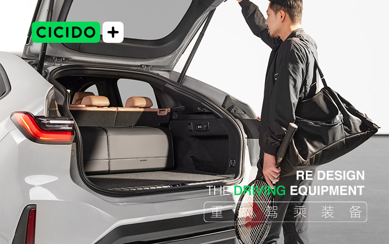CICIDO trunk storage box car trunk packing luggage artifact car storage box storage car supplies