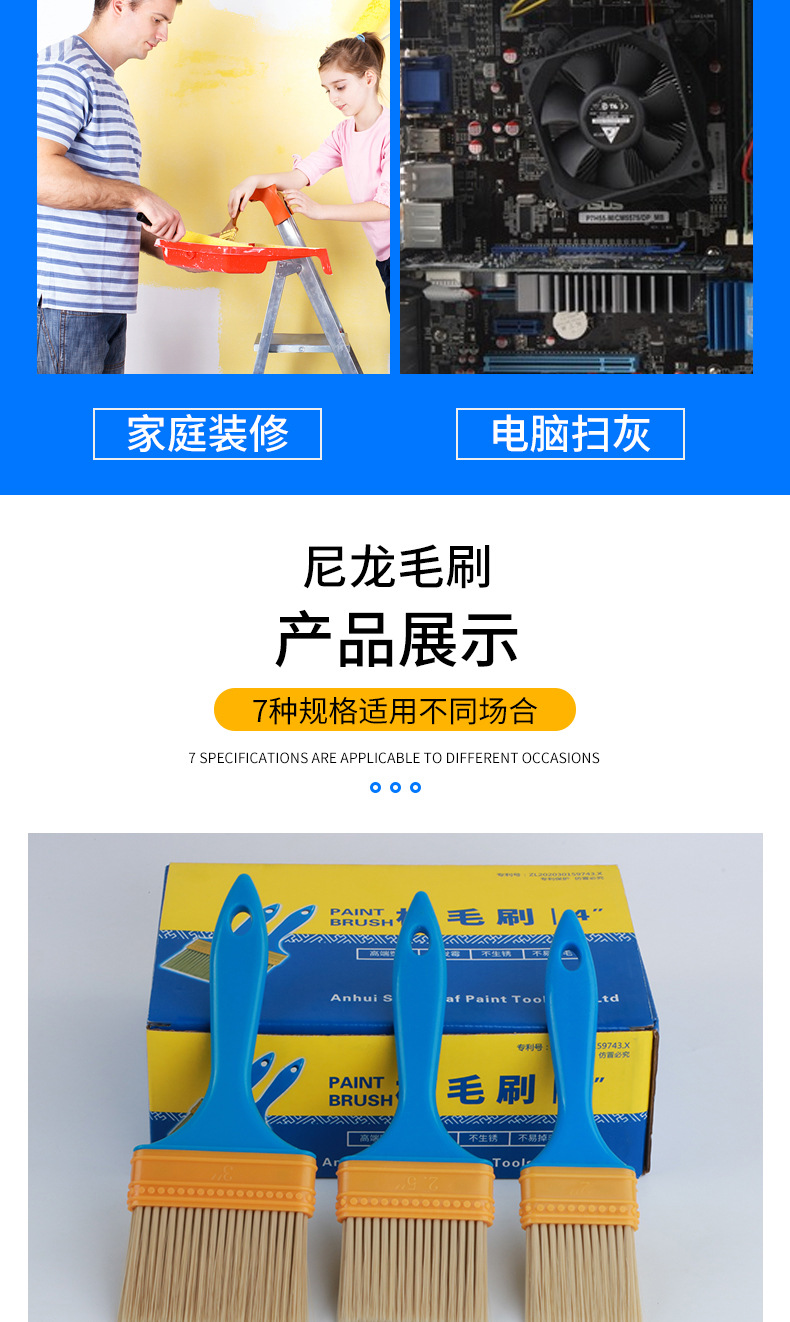 尼龙毛刷详情_19