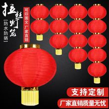 灯笼连串拉丝韩式折叠防水户外冬瓜户外广告新年大红圆灯笼批发