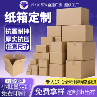 ���䶨������ߴ�С�����������f������а��b�г�Ӳӡˢ���Ƽ���