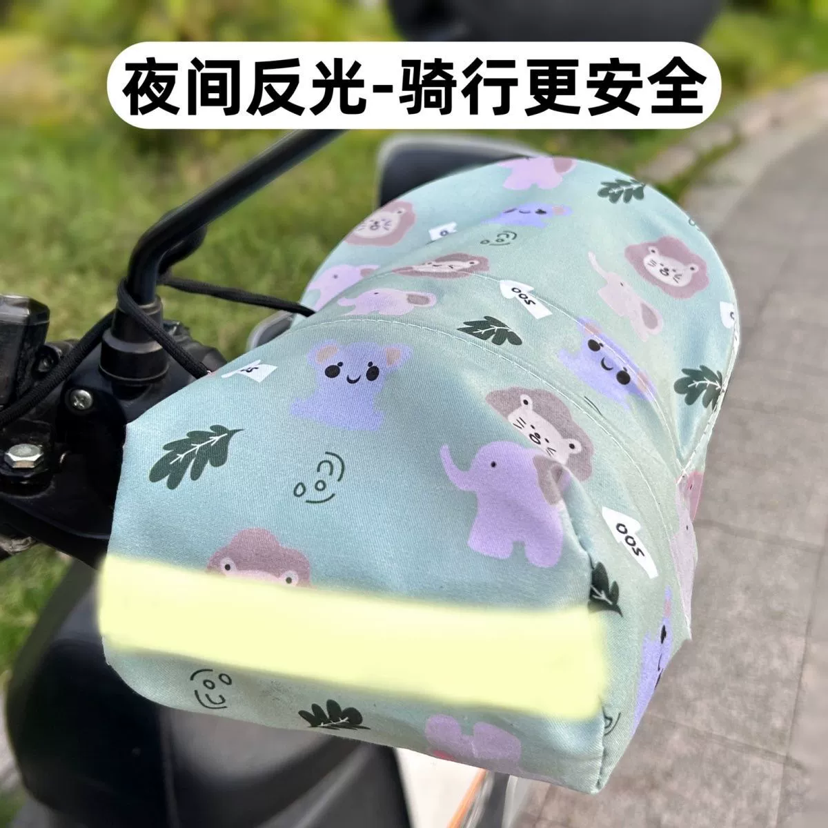 Водонепроницаемый лобовый чехол для ручки автомобиля чехол для ручки автомобиля летом солнцезащитный крем УФ-аккумуляторы для мотоцикла чехол для солнцезащитного покрытия