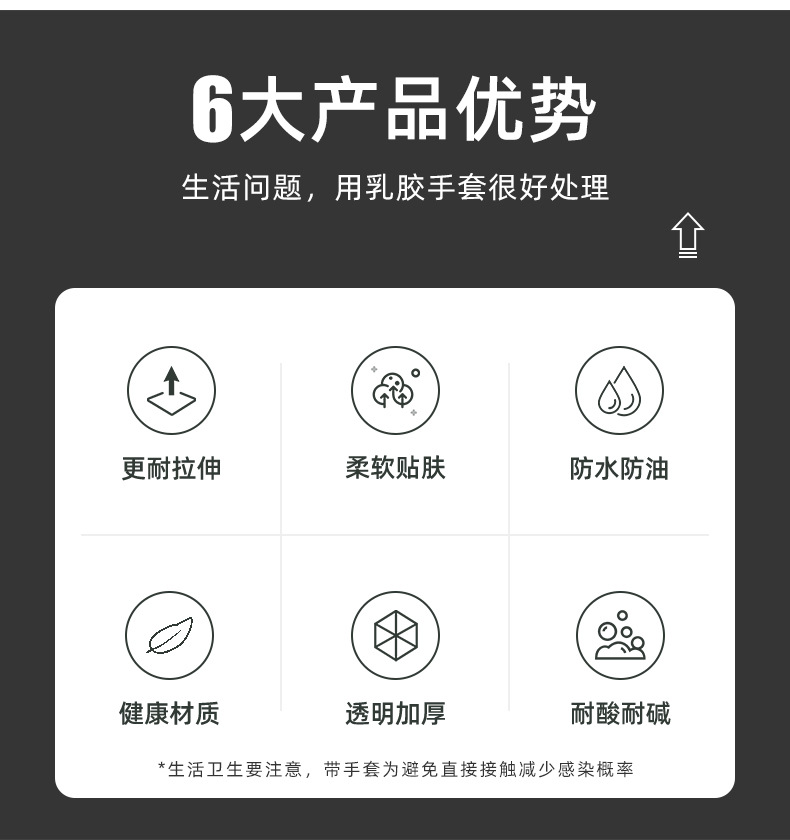 详情页(2).png