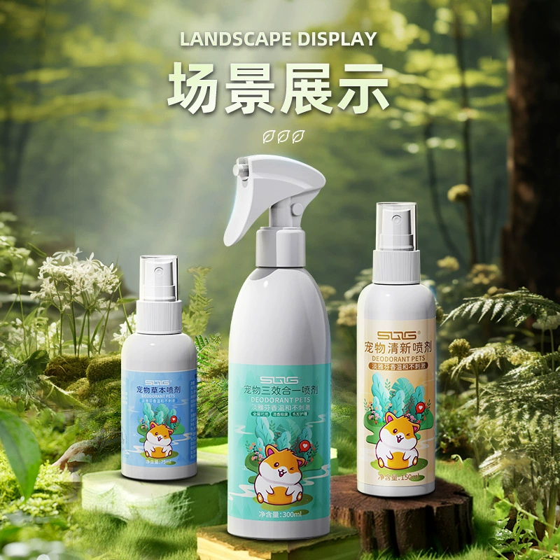 Спрей для удаления клещей для собак и кошек, освежающий воздух, спрей для питомников и кошачьих питомников, небольшой свежий специальный дезодорант