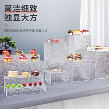 压克力甜品台自助餐糕点架水波纹冷餐食物陶瓷摆饰婚庆生日展示架