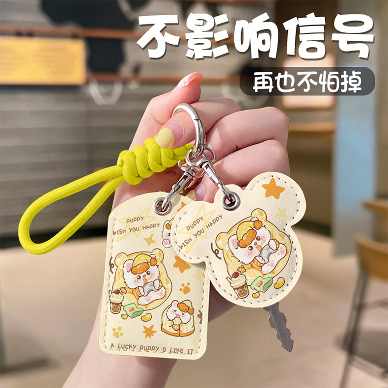 Cartoon Cute Electric Vehicle Key Cover NFC Access Card Protective Case Universal Touch-Sensitive Leather Case for Bus Card